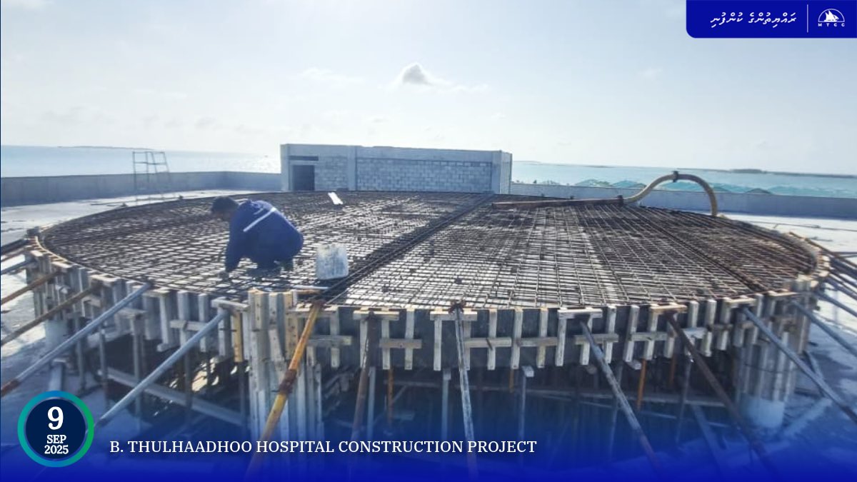 Project Update: Construction of B. Thulhaadhoo Hospital

Masonry works of the accommodation block have reached 90% completion. First-floor masonry works are currently ongoing, and preparations for casting the roof slab are complete.

Follow more updates at: