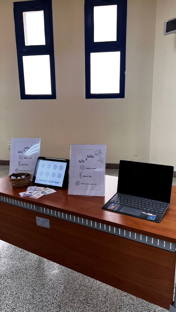 Shatha_bend57's tweet photo. قدمت فعالية تعليمية تفاعلية موجهة لطالبات المستجدات في كلية الحاسبات والمعلومات 
استخدمنا فيها منصة PicoCTF لتعليم الأمن السيبراني بشكل عملي وآمن 🔐
شاركنا في تجربة غرف تدريب للمبتدئين مثل Fantasy CTF وتعرفنا على تحديات بسيطة وممتعة 🚀💻

#جامعة_الباحة #الأمن_السيبراني #picoCTF https://t.co/y1DSnbhR3G