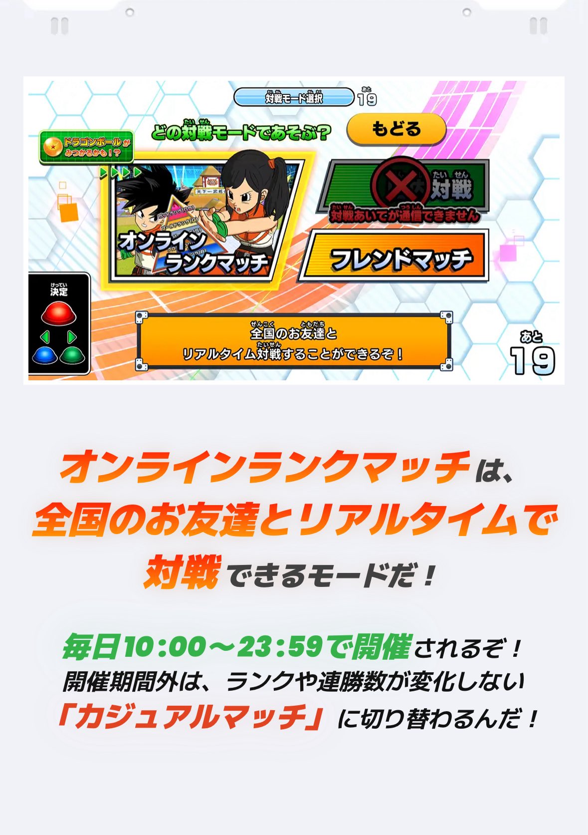 るい@SDBH様リクエスト Adult trading video) I dumped all my 4-star cards and asked