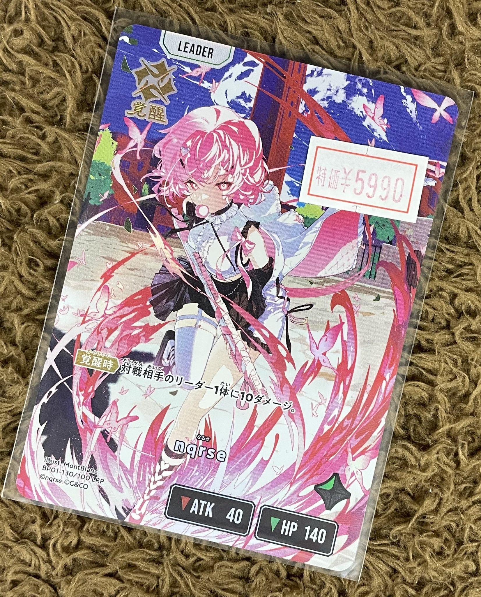 XrossStars Kamito LRP LRP クロスタ Xross Stars空澄セナ kamito 渋谷