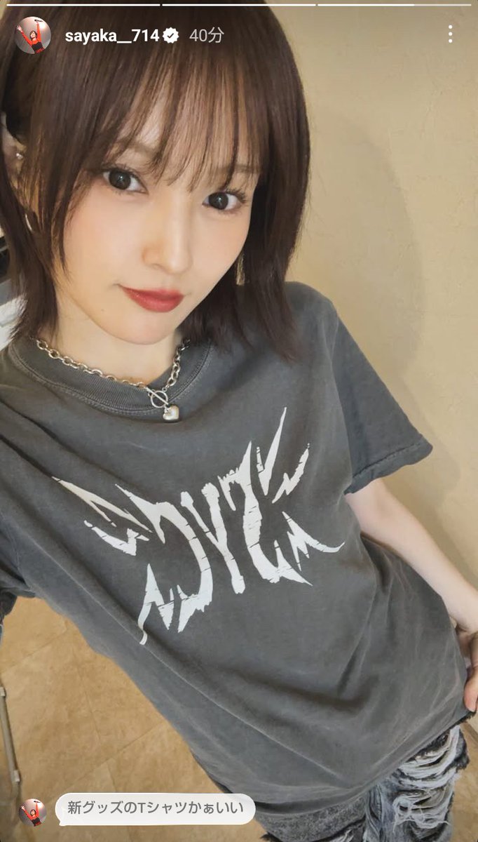 山本彩コメント入りチェキ 山本彩 サイン入りチェキ - メルカリ