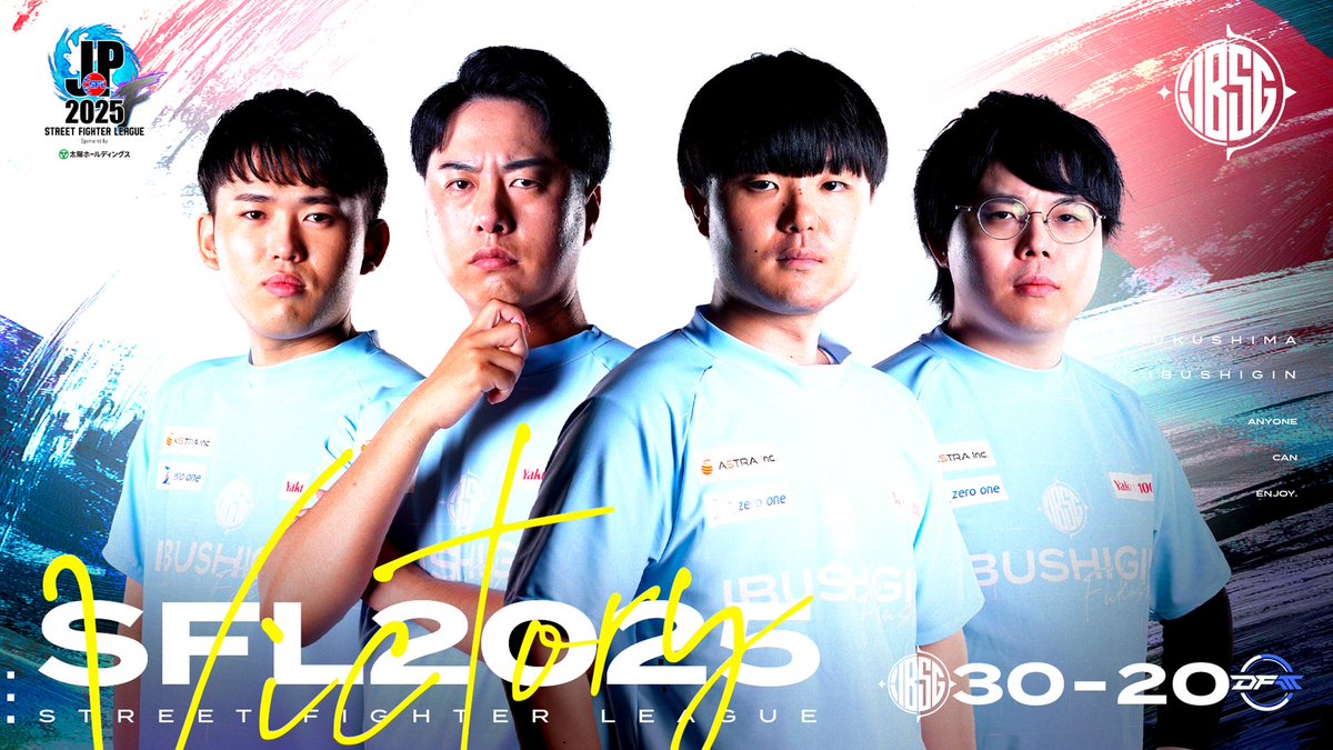 ibsg_jp's tweet photo. #SFリーグ
Division F 第2節
MATCH1
vs DetonatioN FocusMe

今シーズンチーム初勝利！🔥🔥🔥
アウェイでの勝利も大きいです！
引き続き応援よろしくお願いします💪

#IBSGWIN https://t.co/fWruw28qdF
