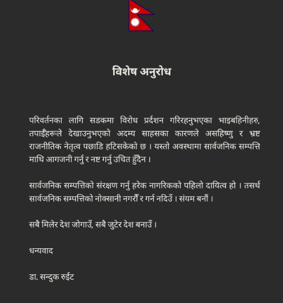 oops_u's tweet image. डा. सन्दुक रुइत 👏👏