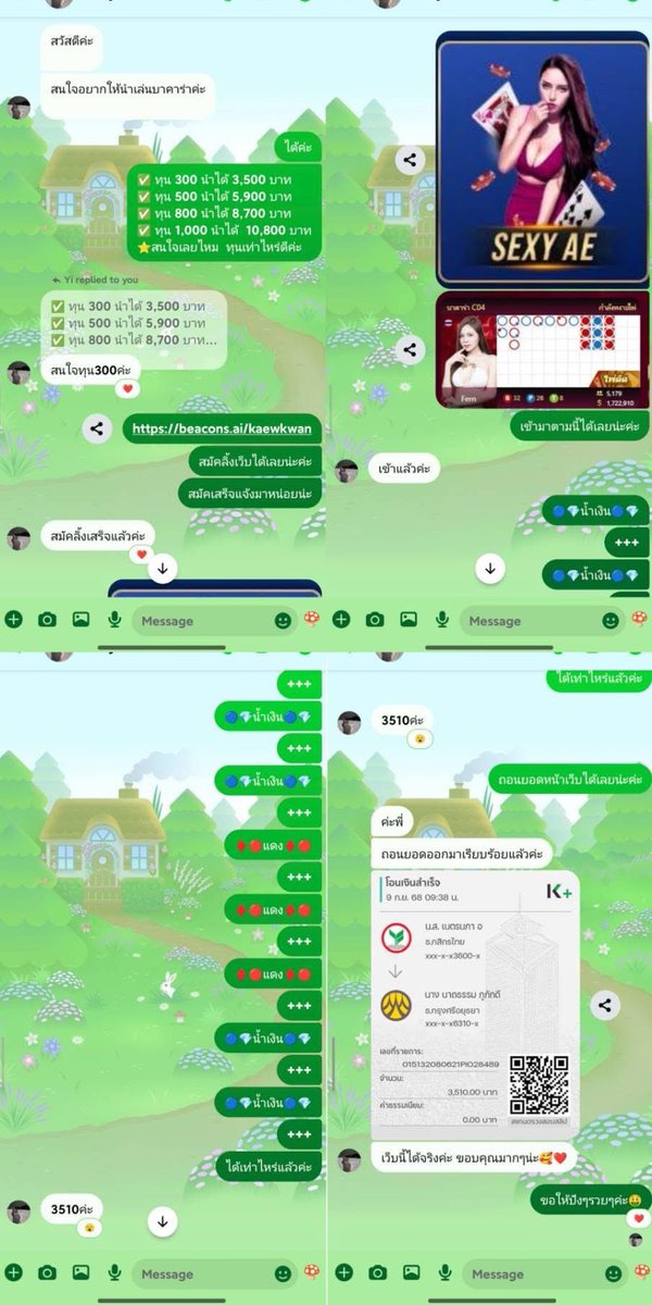 คิวว่างเเล้วจ้า เซฟทุนเต็มจำนวน
📍ทุน 400 ปั่น 4,500+
📍ทุน 700 ปั่น 7,500+
📍ทุน 1,000 ปั่น 12,000+
📍ทุน2,000 ปั่น 21,000+
📍ทุน3,000 ปั่น 33,000
ถอนไม่มีข้อเเม้ใดๆ สนใจDMมาค่ะ

#รับปั่นบาคาร่า #รับปั่นสล็อต