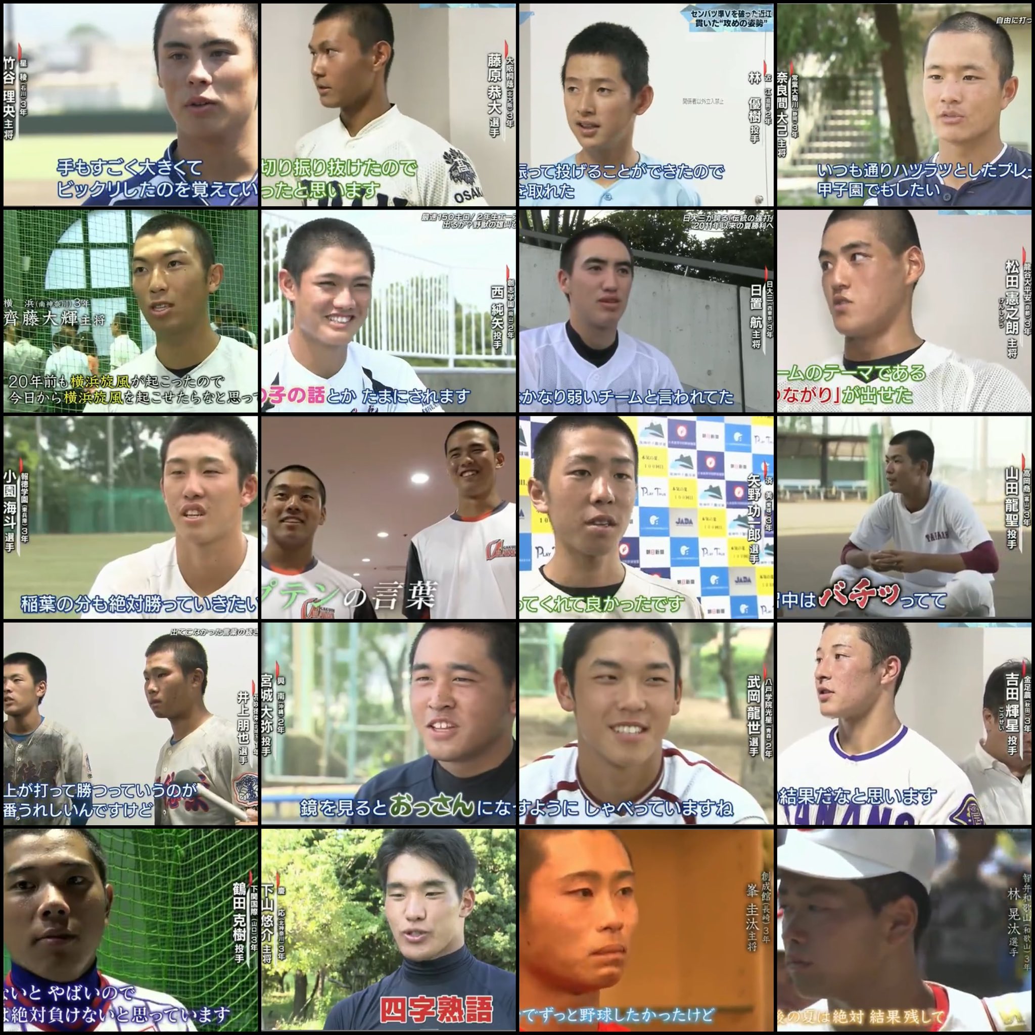 熱闘甲子園 熱闘甲子園 (@nettoh_koshien) / X