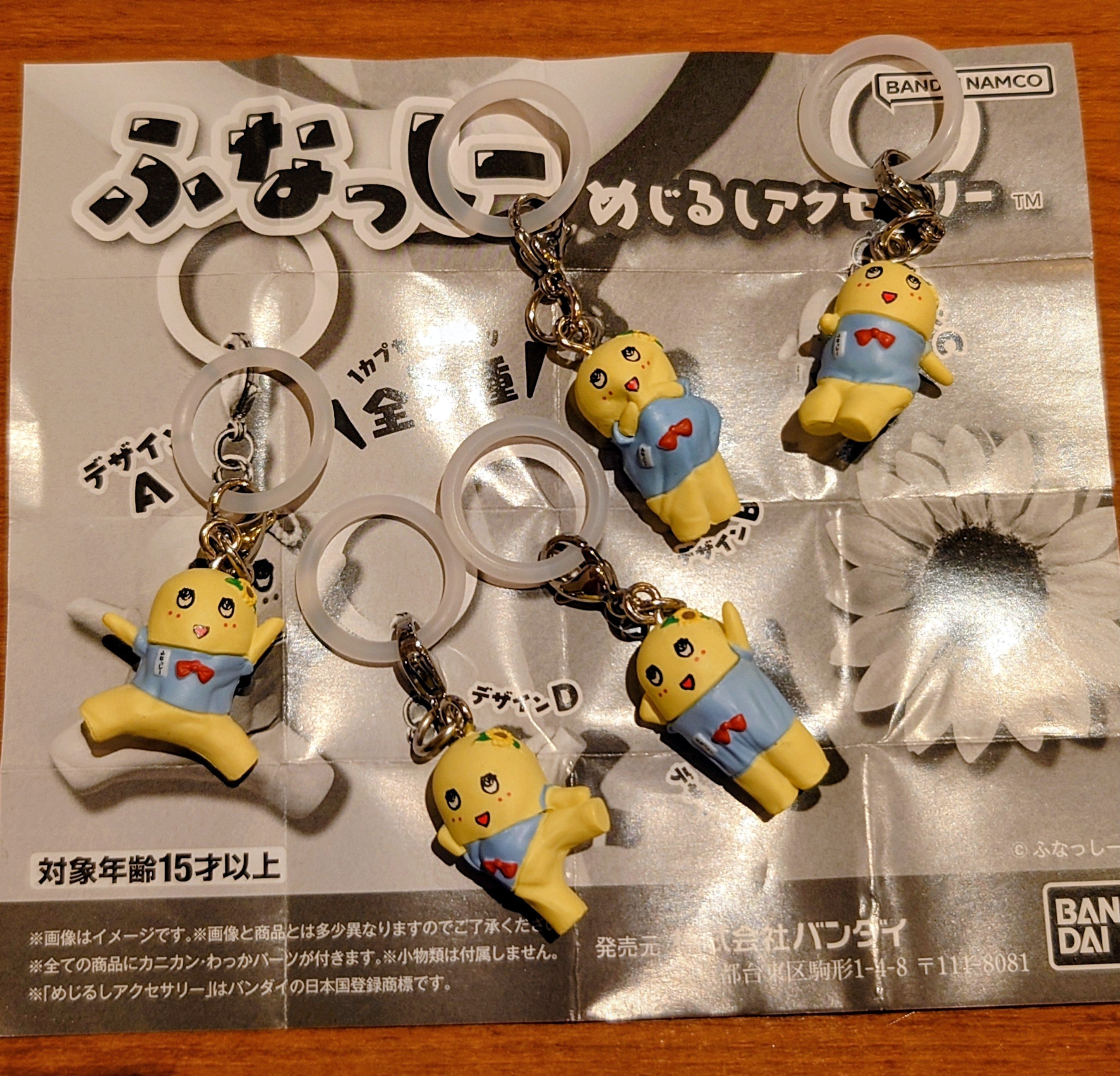 ふなっしー　ウィンター　フィギュア　マスコット　３点　ふにゃっしー　ふなごろー ふなっしー ウィンター フィギュア マスコット 3点 ふにゃっし