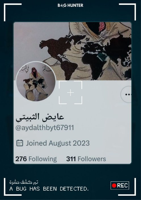 Chaima🇲🇦🇵🇸 (@chaimamtl) on Twitter photo أداة التحليل و كشف اللجان <a href="/bughunter_App/">Bug Hunter</a> أظهرت ان هذا الحساب زائف(طبقة 2- #ذباب_إلكتروني) مدعوم من الشبكة
ولديه نمط متكرر في المحتوى :
نشر خطاب ممنهج + تبني اجندة وحدة 8200
للحفاظ على مساحة رقمية أكثر أمنا و مصداقية نوصي بالابلاغ عن الحساب
x.com/intent/user?us… أداة التحليل و كشف اللجان <a href="/bughunter_App/">Bug Hunter</a> أظهرت ان هذا الحساب زائف(طبقة 2- #ذباب_إلكتروني) مدعوم من الشبكة
ولديه نمط متكرر في المحتوى :
نشر خطاب ممنهج + تبني اجندة وحدة 8200
للحفاظ على مساحة رقمية أكثر أمنا و مصداقية نوصي بالابلاغ عن الحساب
x.com/intent/user?us…