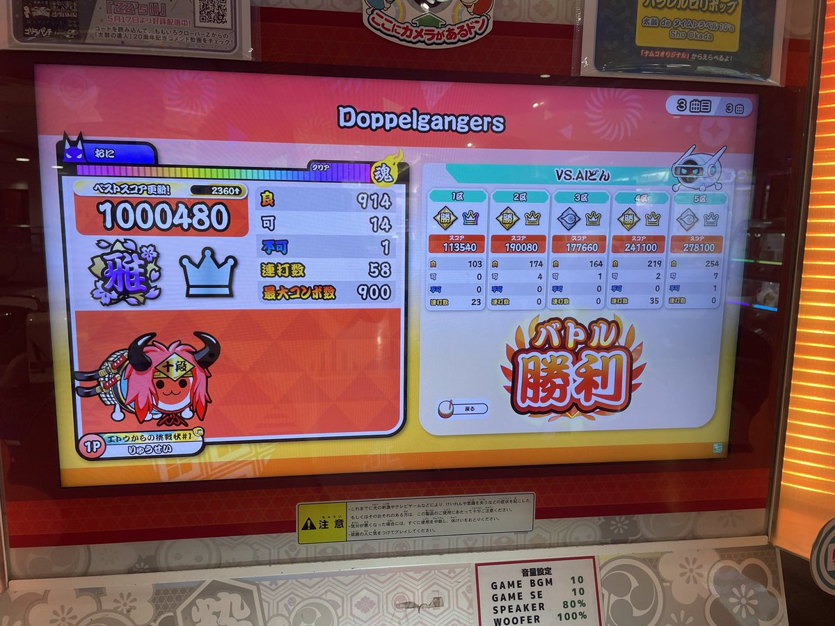 ryuuseiTestify's tweet image. あつい