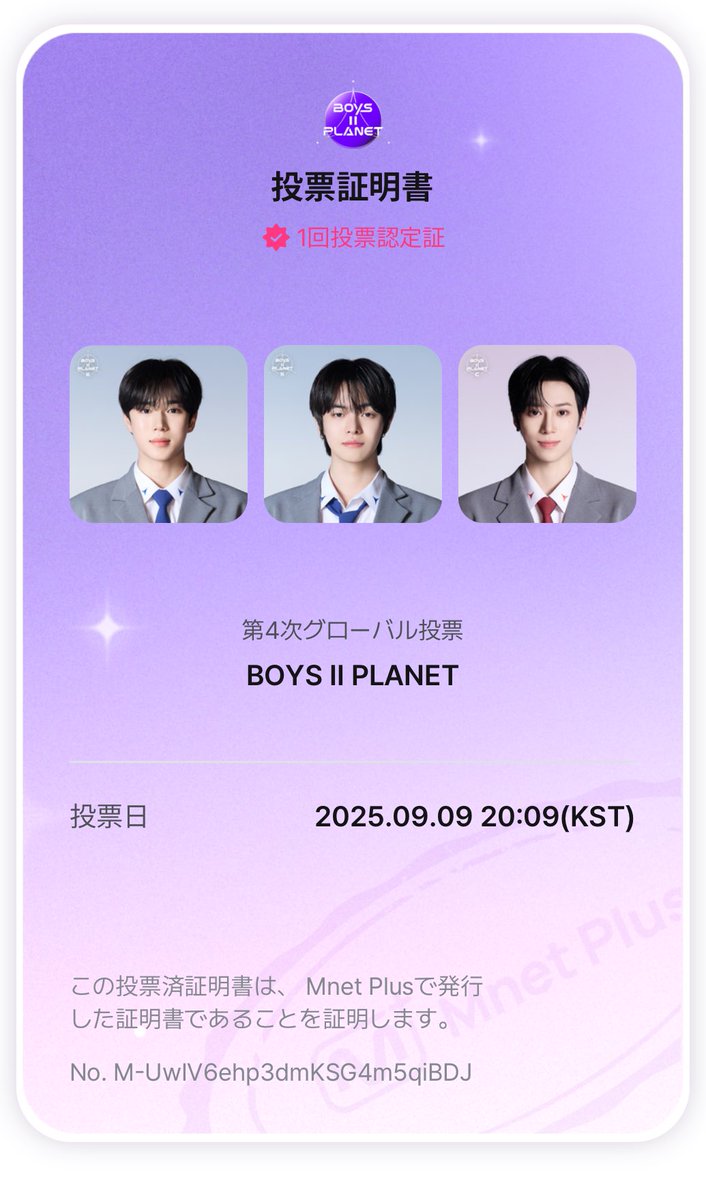 投票▷ボイプラ2 ジアハオJIA HAO (@hpc_vg) / Posts / X