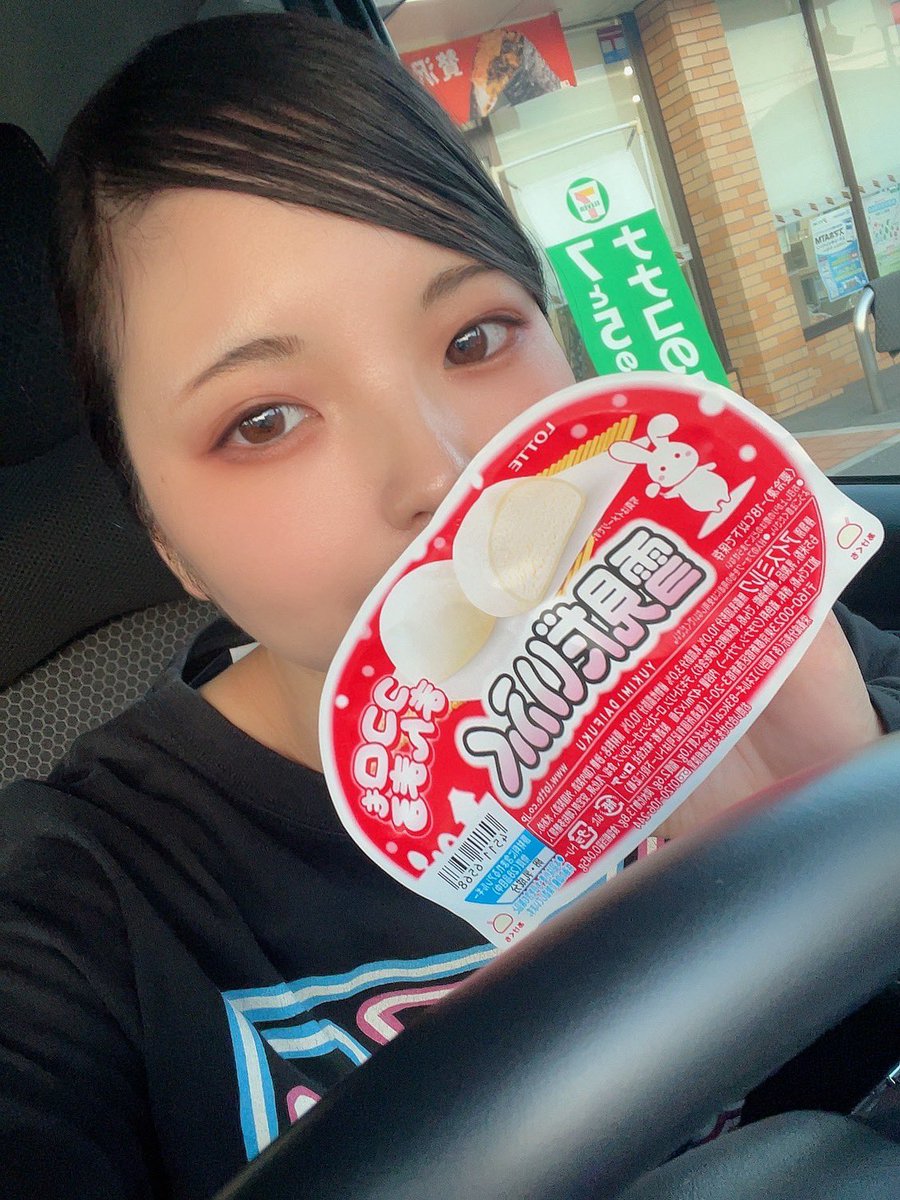 ふと去年の9/9は何してたかな？と思ってカメラロール見返したら友達と焼肉行ってた🥩
去年の自分への嫉妬で狂いそう✋

とりあえずセブン寄って雪見だいふく買ったのでこれで心を鎮めるよ
いや、肉、食べたすぎるな……

 #焼肉
 #雪見だいふく
 #マルハン