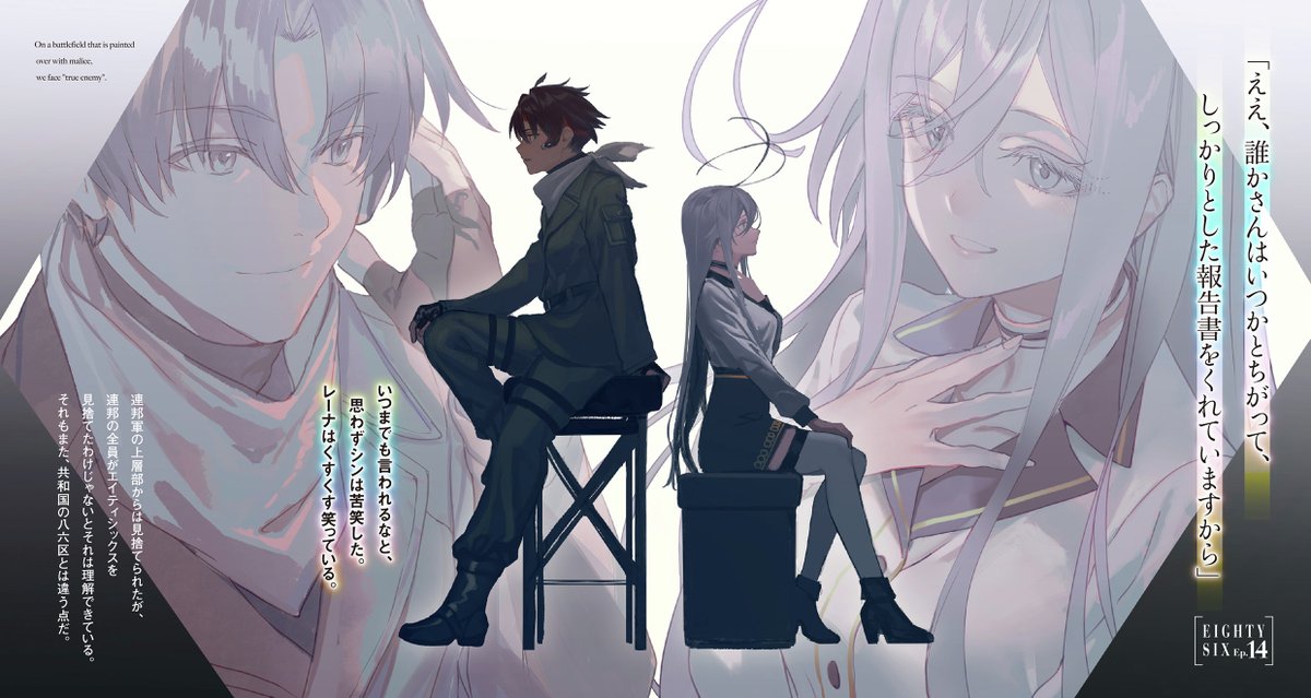 電撃文庫 (@bunko_dengeki) / X