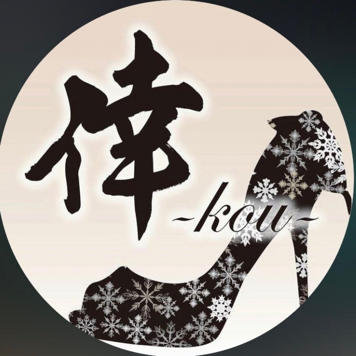 OVER47480291's tweet photo. インスタのお店紹介の方(ゔぁせりん様)に系列店(カーネリアン)紹介してもらいました！当店も少し写ってますよ！

Instagramのゔぁせりんさんで見れますよ♡
#旭川 #北海道 #bar #サンロク街 #ダーツ #カラオケ #Food
https://t.co/Y9mwDXPdSW https://t.co/43lrDKIzyG