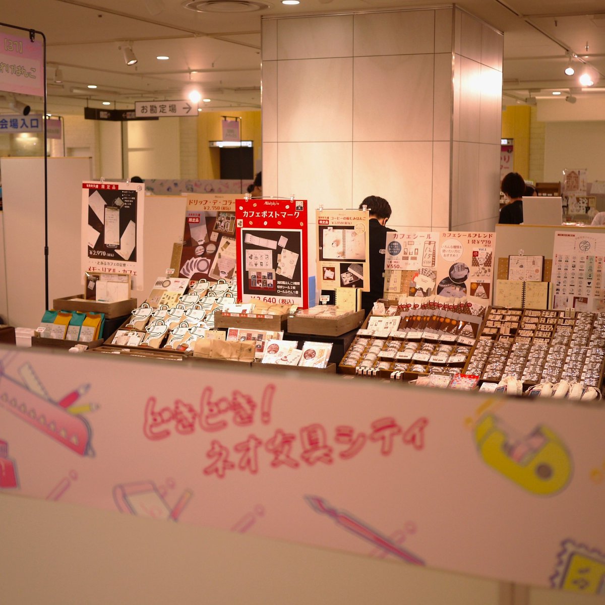 tadanoyamamoto's tweet image. #文具女子博popupin梅田2025

本日、設営が終わりました😊
いよいよ明日からですね♪

#福わけはんこ の場所は
【No.31】です✨

文具女子博限定品などなど
ご用意していますので
ぜひ福わけはんこブースを
のぞいてくださいね〜👀✨

@bungujoshi