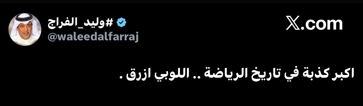 أخبار الهلال (@hilalstuff) on Twitter photo 