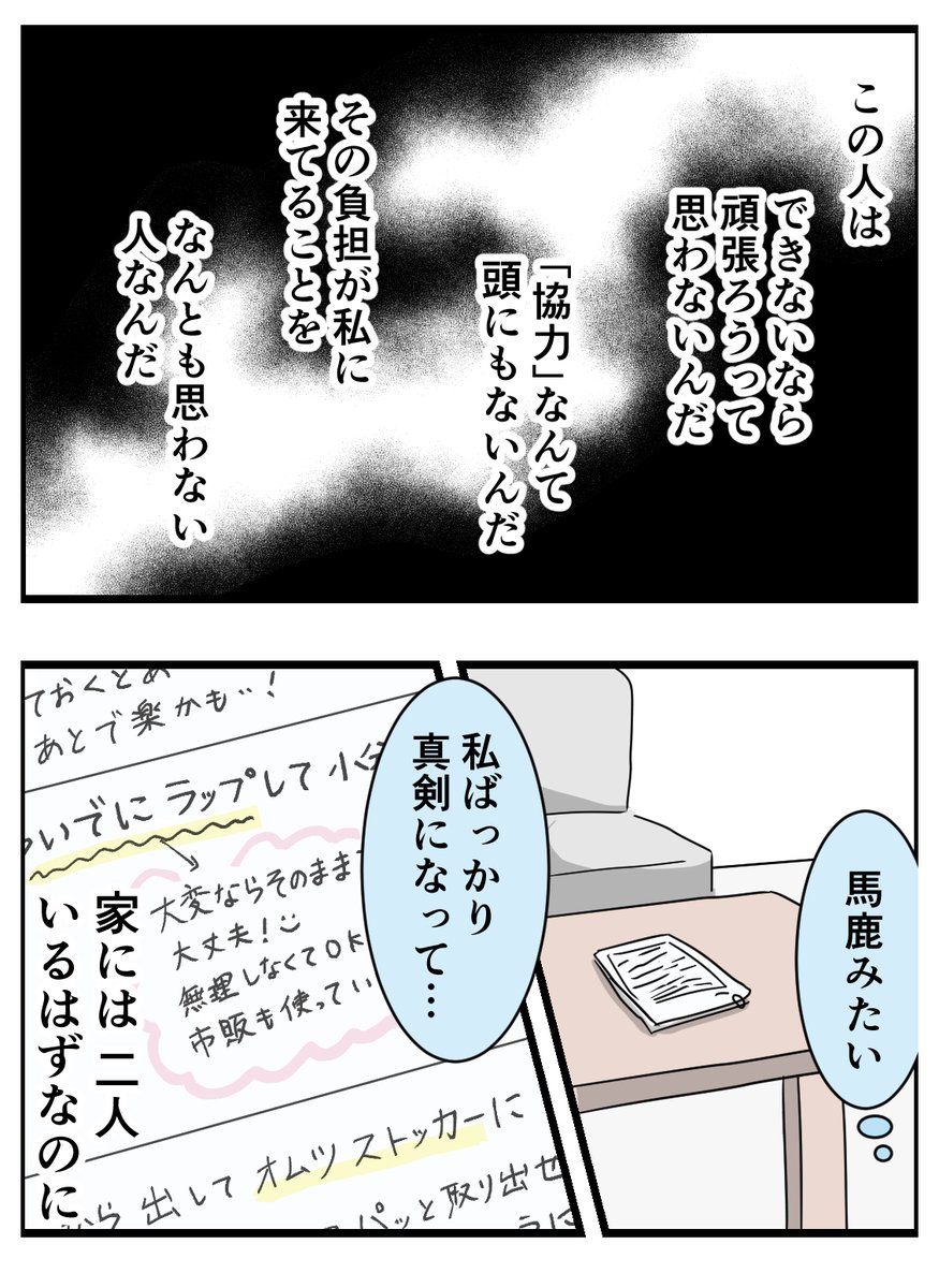 ソノサンバンメ 