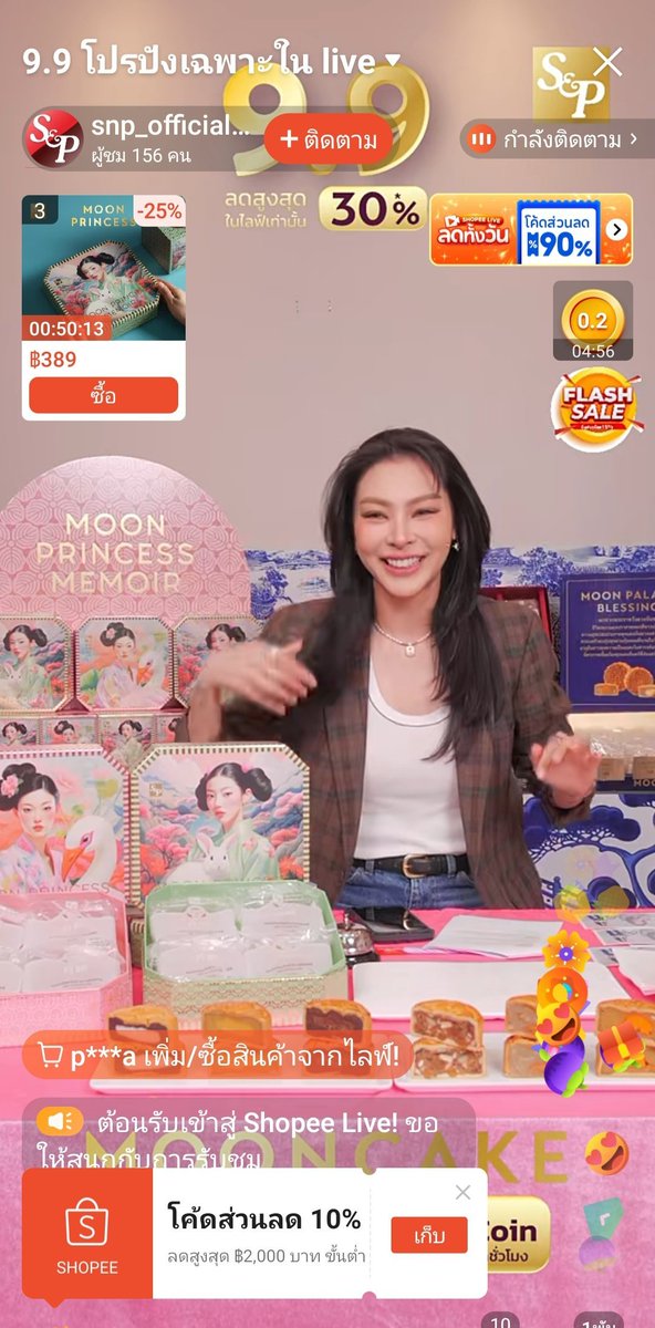 Faye is here!!

SNP MOON CAKE FESTIVAL
#SNPMooncakexFaye