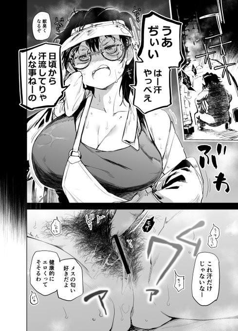 うお～～描ける描ける陰毛モッサモサ
えっちの時は小声になる娘の続きを描いてます☺️ 