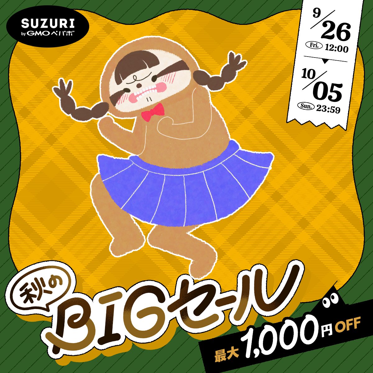 こつぶ🥞SUZURI販売中‼️ (@kotubu29) on X: 
