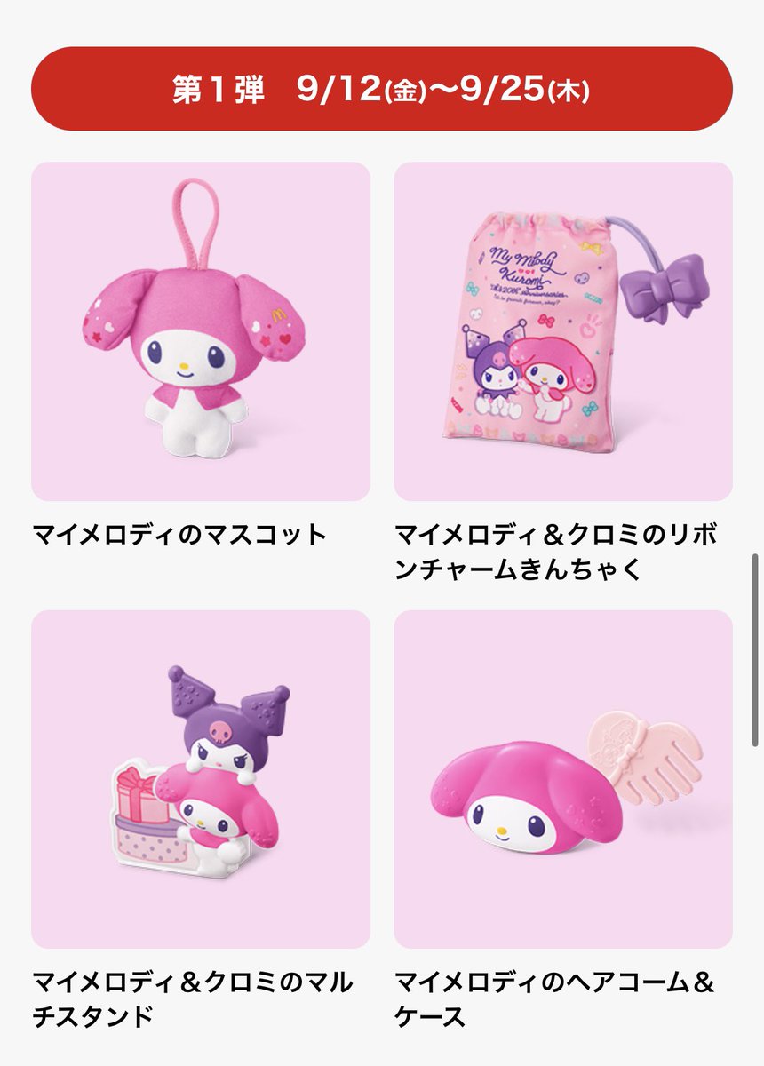 むぎちゃん むぎっっ (@_mugi_channel) / X