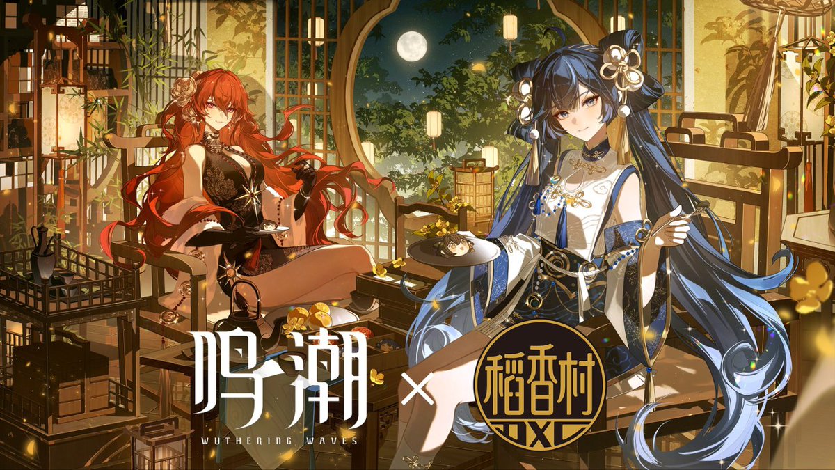 Promotional art for the Wuthering Waves and DAO XIANG CUN collaboration

Arte promocional de la colaboración de Wuthering Waves y DAO XIANG CUN

Follow Me: t.me/Wuthering_Wave…

#WutheringWaves #ユーノ #Iuno #Wutherig_waves #鳴潮 #Augusta #Lupa #弗洛洛 #Phrolova #オーガスタ