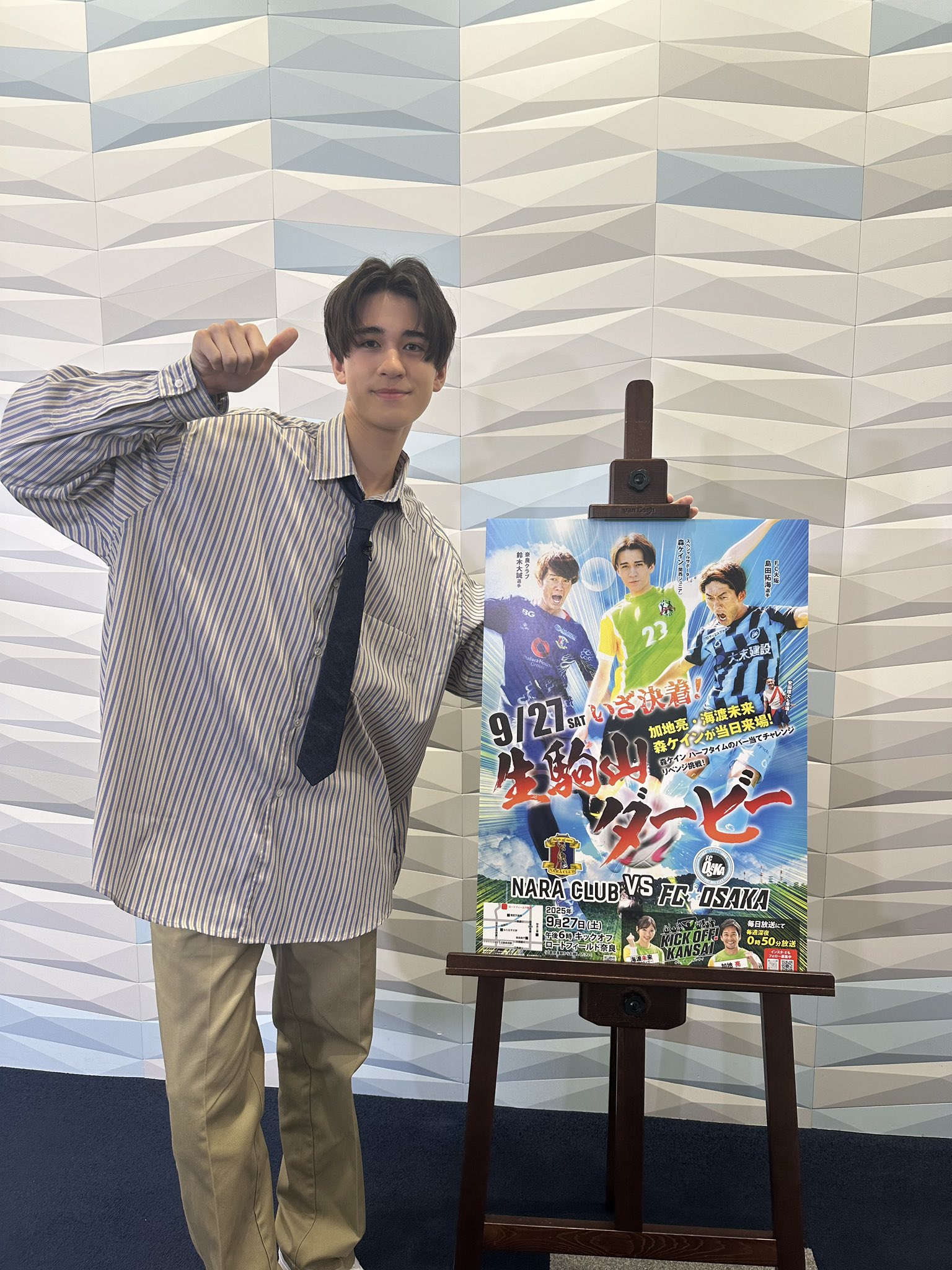 ジャニーズJr. - 美☁️ HiHi Jets x Bi Shonen【First appearance! Naniwa Danshi