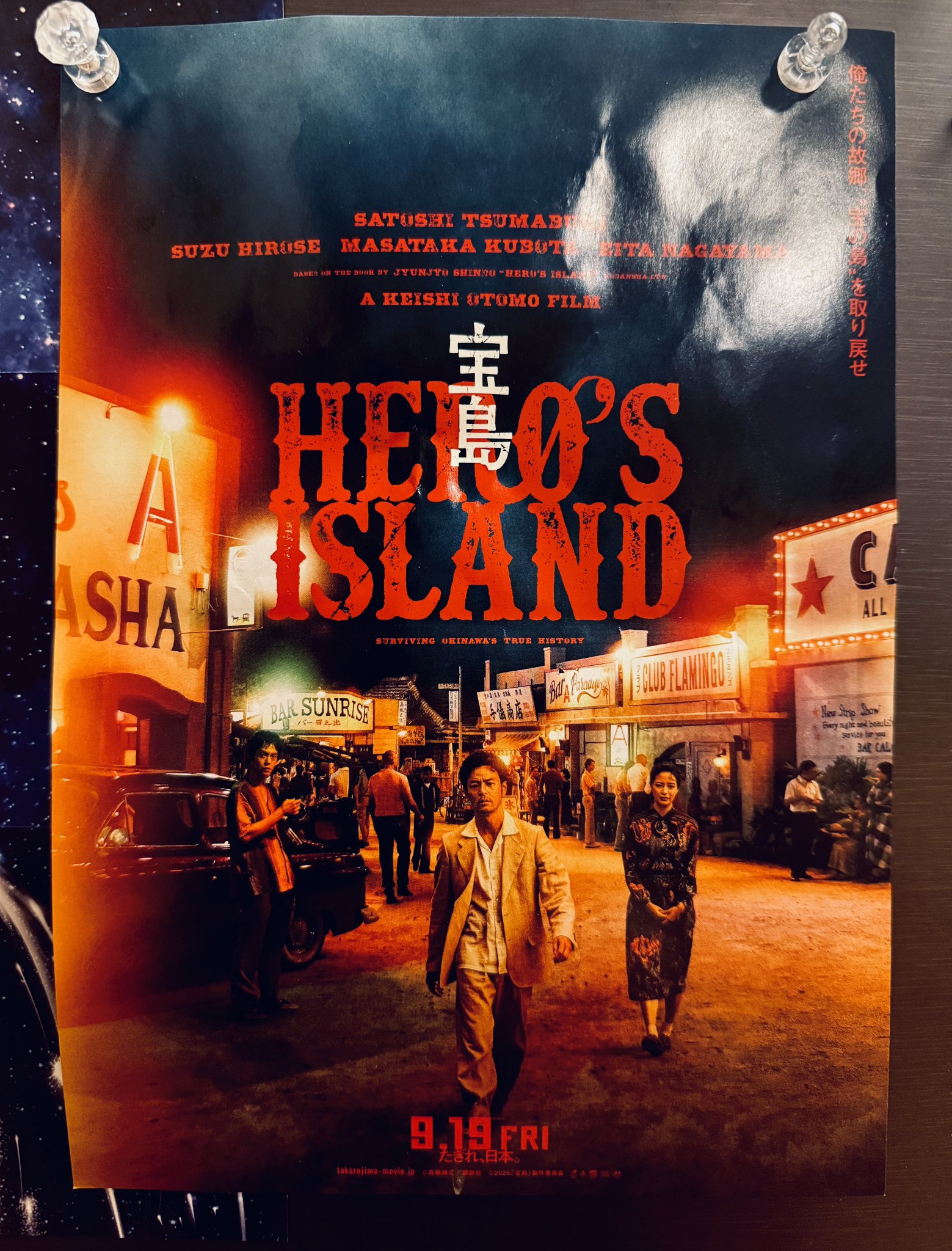 邦画・日本映画 osaru333jp 邦画・日本映画 osaru333jp DVD/邦画/銃の通販はau PAY