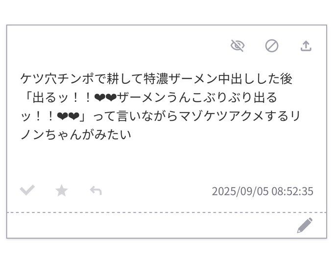 リノンちゃん最終回前で停止してましたごめんなさい
最後はタイトル通りフルバーストさせますのでもうしばしお待ちを 