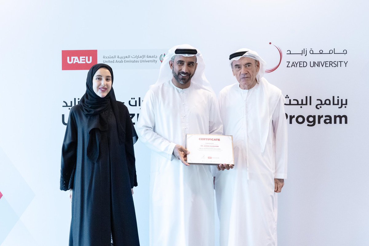 جامعة الإمارات العربية المتحدة وجامعة زايد تحتفيان بالفائزين في برنامج المنح البحثية المشترك في دورته الثانية