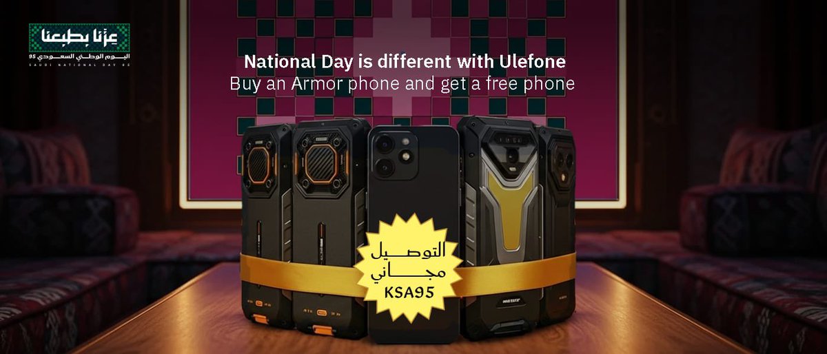 ULEFONE SAUDI | يوليفون السعـودية tweet media