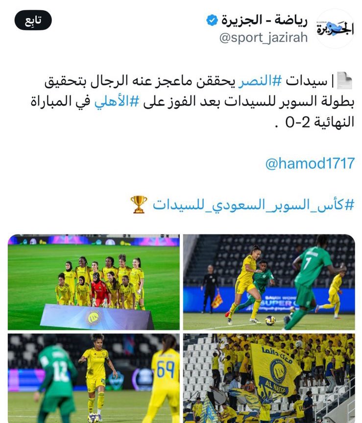 سيف الزعيم💙 tweet media