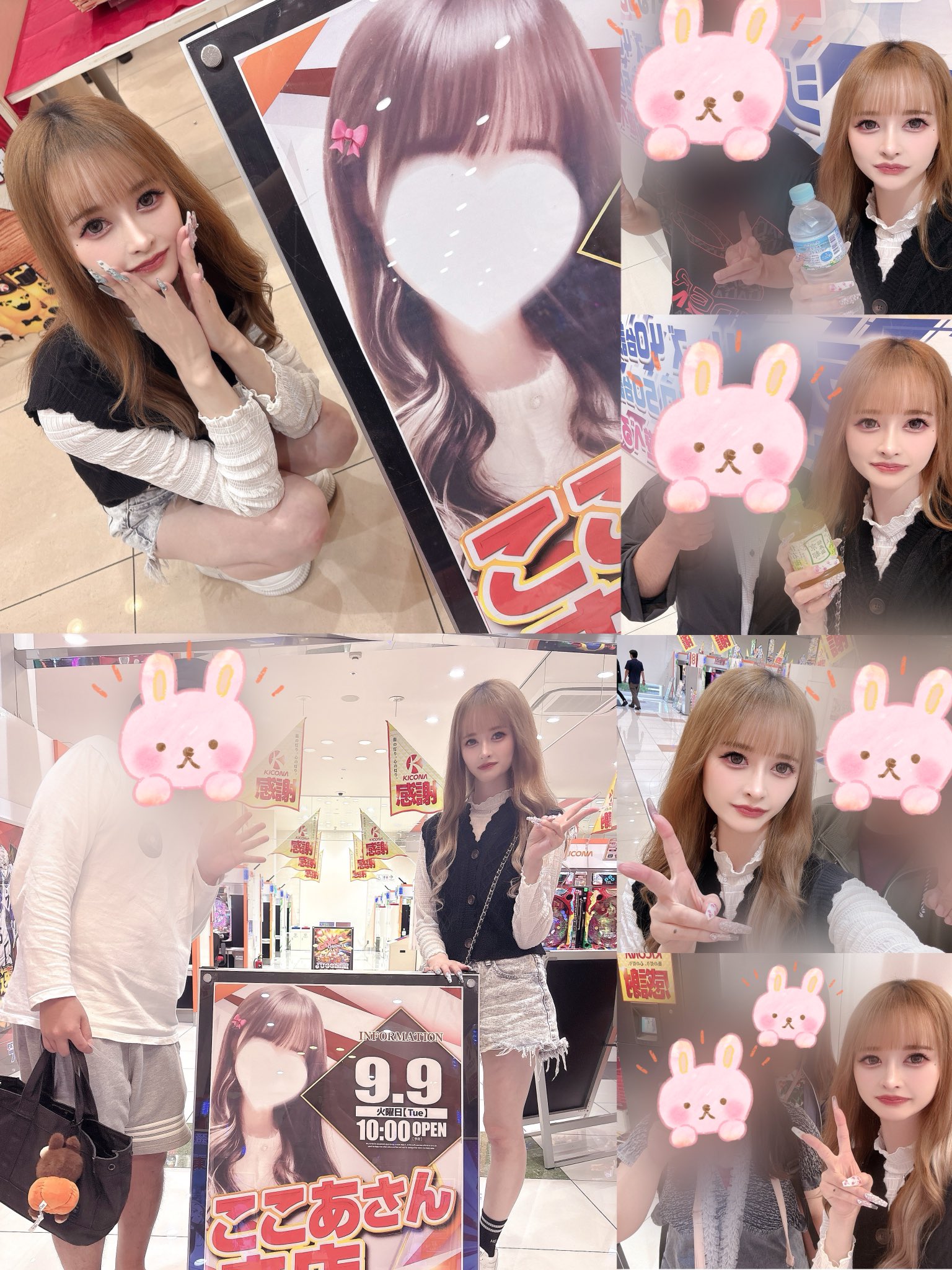 ここあさん ここあ🐇@お誕生日がーる❕ (@cocoa_395) / X