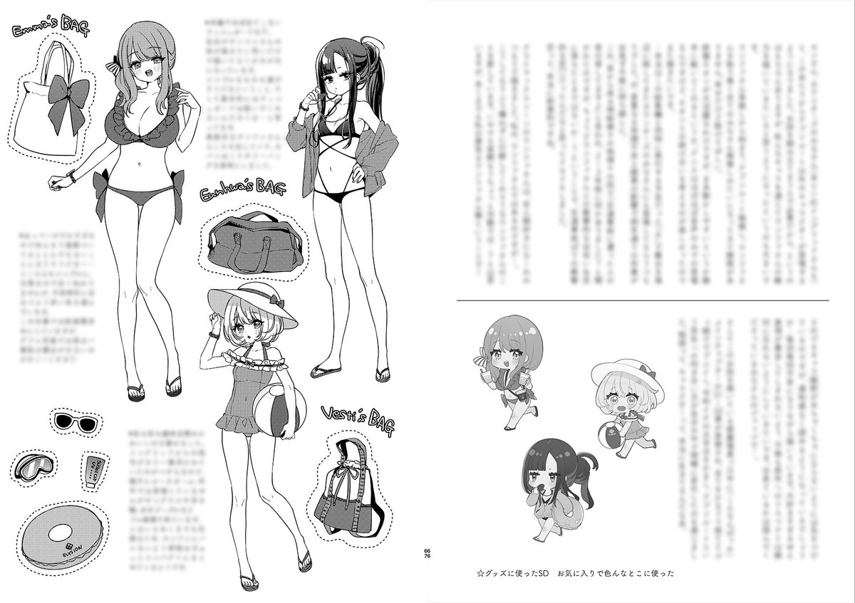 C106夏コミ新刊のウンファだいすきクラブ総集編1️⃣、メロンブックスさんで委託していただいております❣️
一部加筆修正と大量の文字ページ、ちょっとした資料的な補足が新規収録されてます!よろしくお願いいたします🥹
URLはリプへ⏬️ 