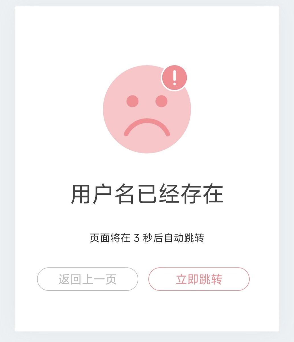 TreeYuFish's tweet photo. 非常坏学校认证系统，害我买不了打折票 https://t.co/6MwyjuI7OO