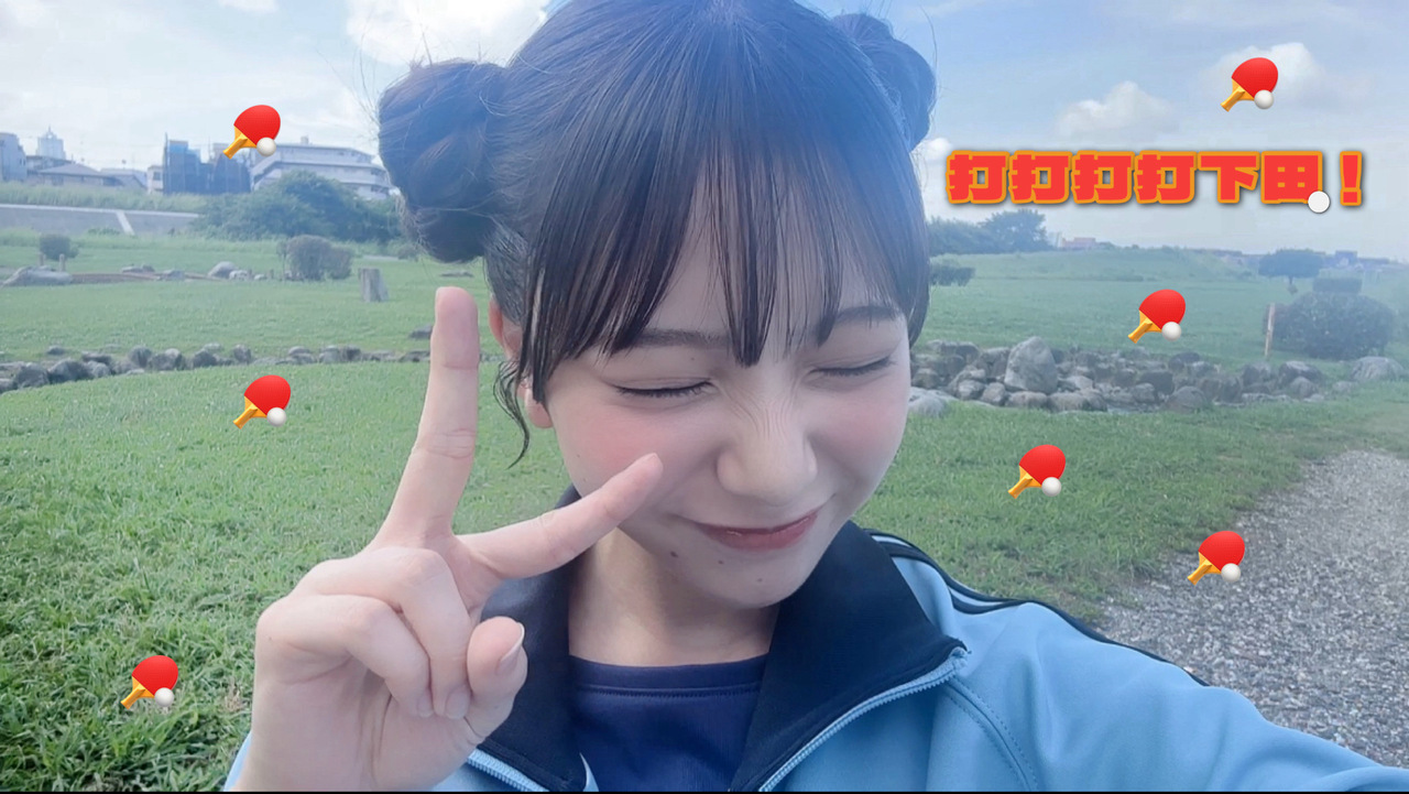 日向坂　下田衣珠季サイン入り　over the rainbow 日向坂 下田衣珠季サイン入り over the rainbow 下田衣珠季 - 日