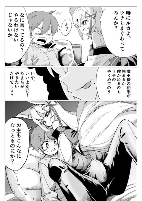 リクエストありがとうがざいました～ 