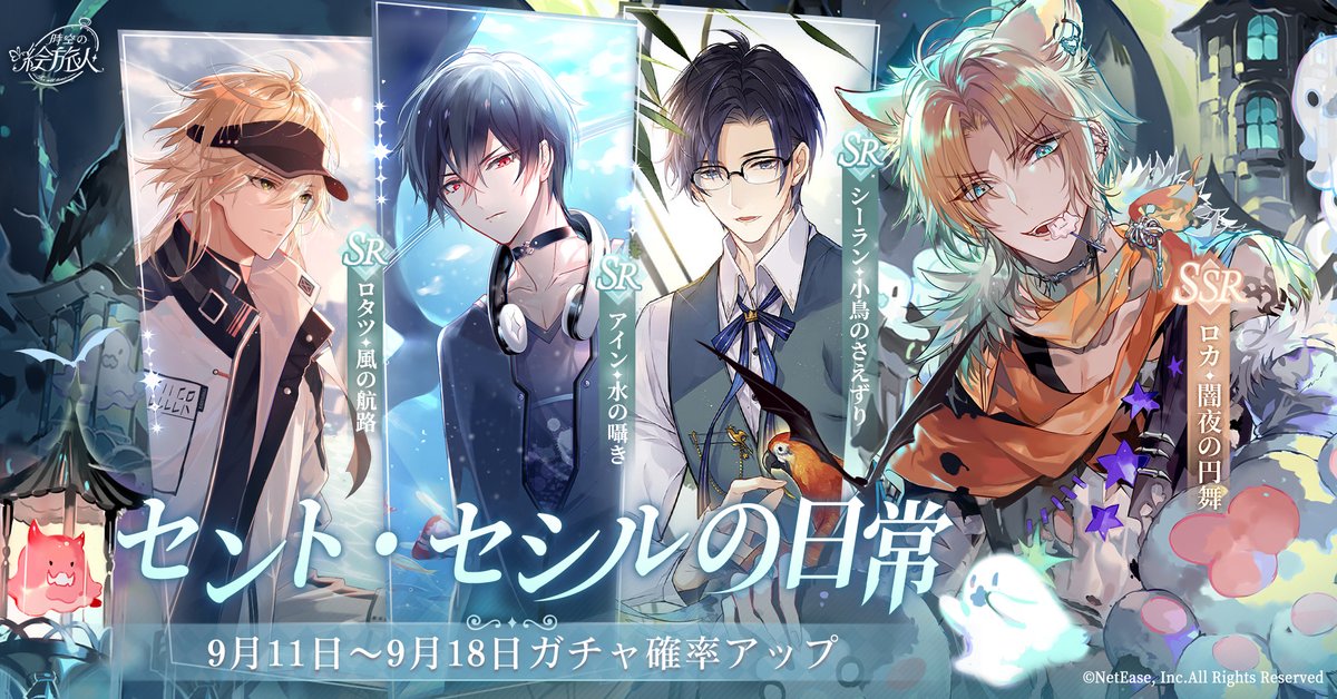 時空の絵旅人 For All Time 風 Rorschach コスプレ衣装 コスチューム cosplay イベント演出服アニメ変装仮装ハロウィン 時空の絵旅人 For All Time 風 Rorschach コスプレ衣装 コスチューム