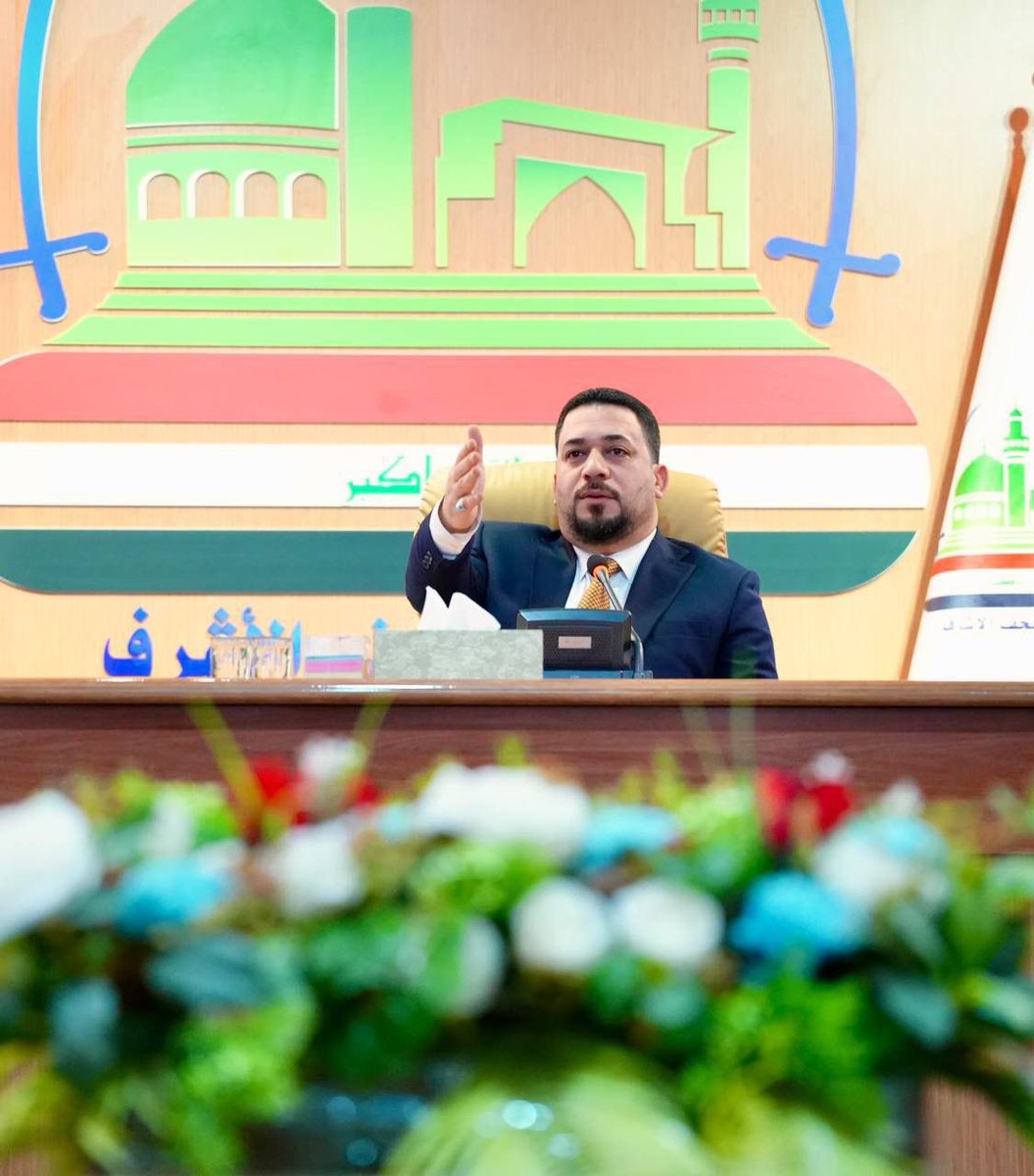 *محبوبة: قرار يمنع استثمار بحر النجف والطارات حفاظاً على الطبيعة والتاريخ*  
مجلس حماية البيئة في النجف يصوت بالإجماع على منع الاستثمار في منطقتي بحر النجف والطارات، مع استثناء المشاريع البيئية المستدامة فقط، حفاظاً على البيئة والهوية التاريخية.