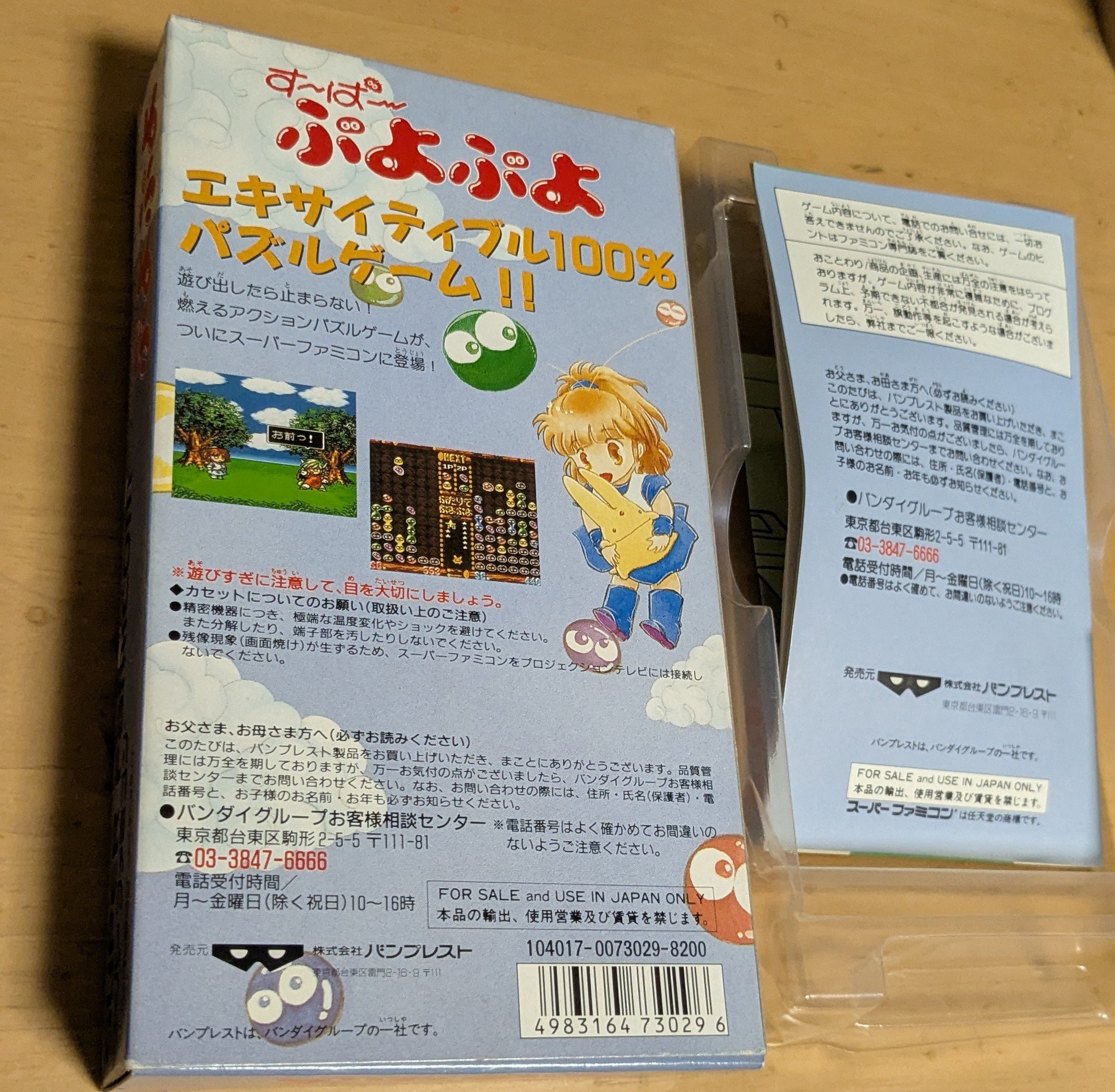 ぽん吉【プロフご一読ください】ページ ぽん吉【プロフご一読ください】ページ ぽん吉【プロフご一読
