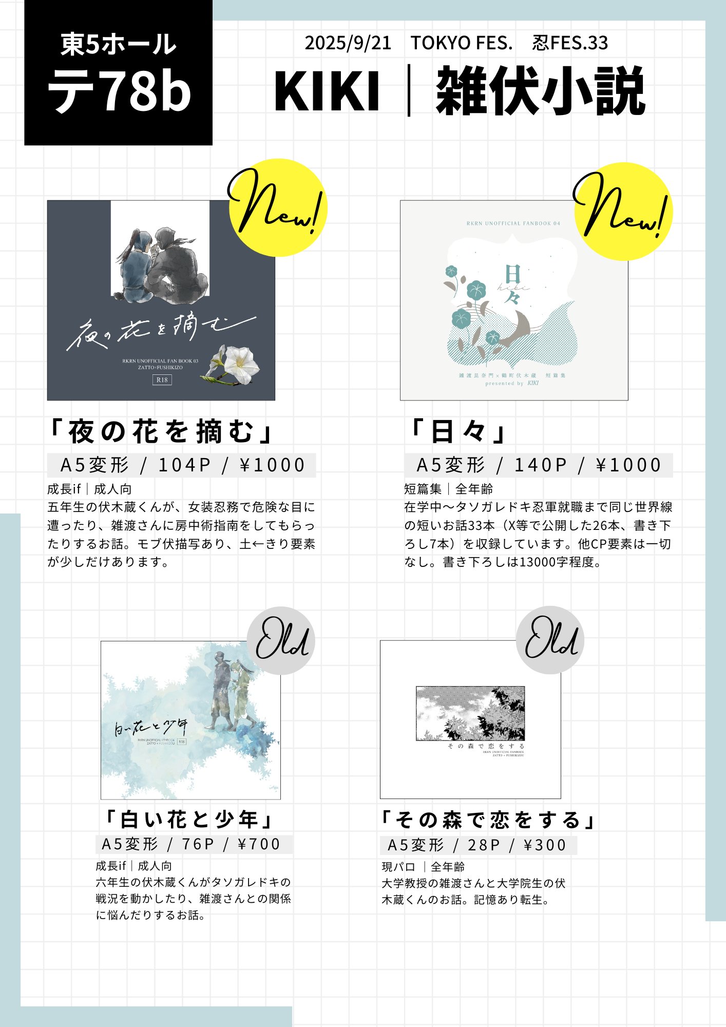 Setsuna～発送土日～ページ(7月5日までお取り置き可能) お客様専用ページ】Setsuna様 7/24までお取り置き可能 - メルカリ