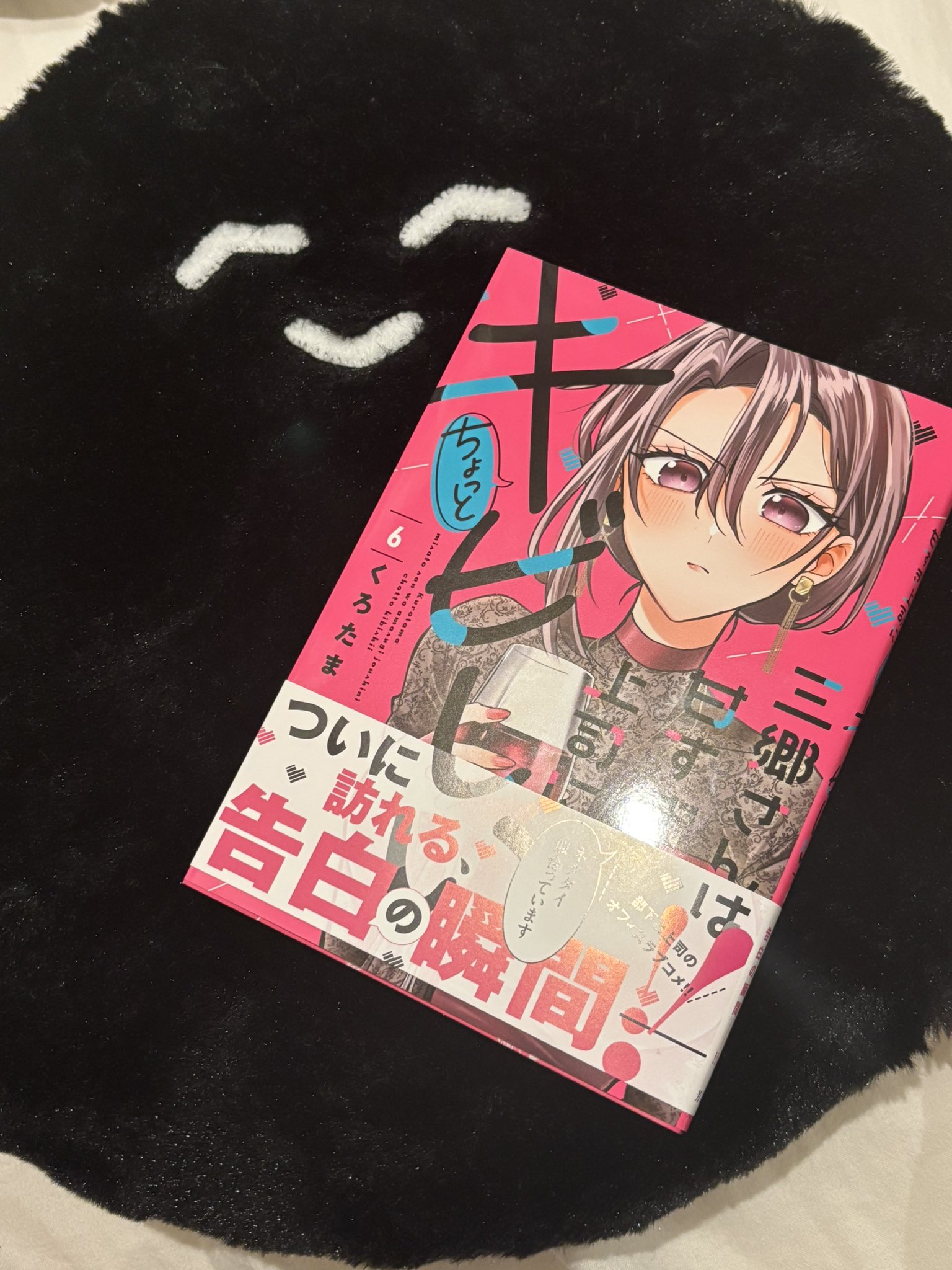 神様のバレーTD (@TDmanga) / X