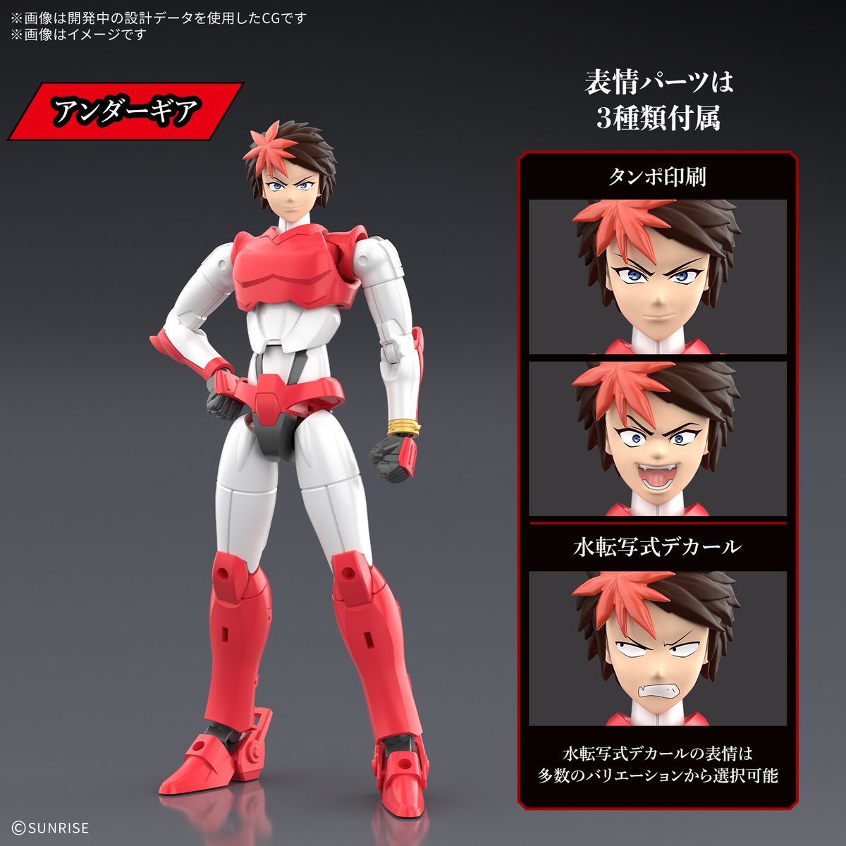 百獣戦記 ジュウカイザー　鎧獣ドルファー　ドルフィンのマリン　フィギュア　プラモ MARIONETTE-MIND]: ▽ドルフィンのマリン （カバヤ 百獣戦記ジュウ