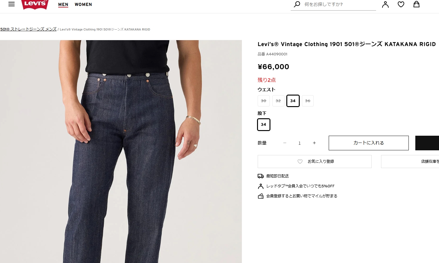 Ｗ30 LEVI'S Vintage Clothing 1901 カタカナ W30 LEVI'S Vintage Clothing 1901 カタカナ - メルカリ