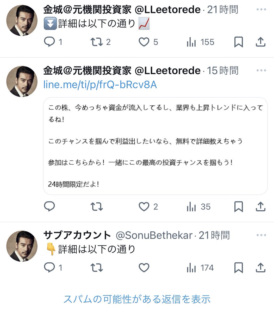 LLeetorede's tweet image. 情報を公開する前に一つだけ

私のリプ欄に出現する&quot;偽物&quot;は詐欺です

いくら消しても湧いてくるので、どうか皆さんも騙されないようご注意ください