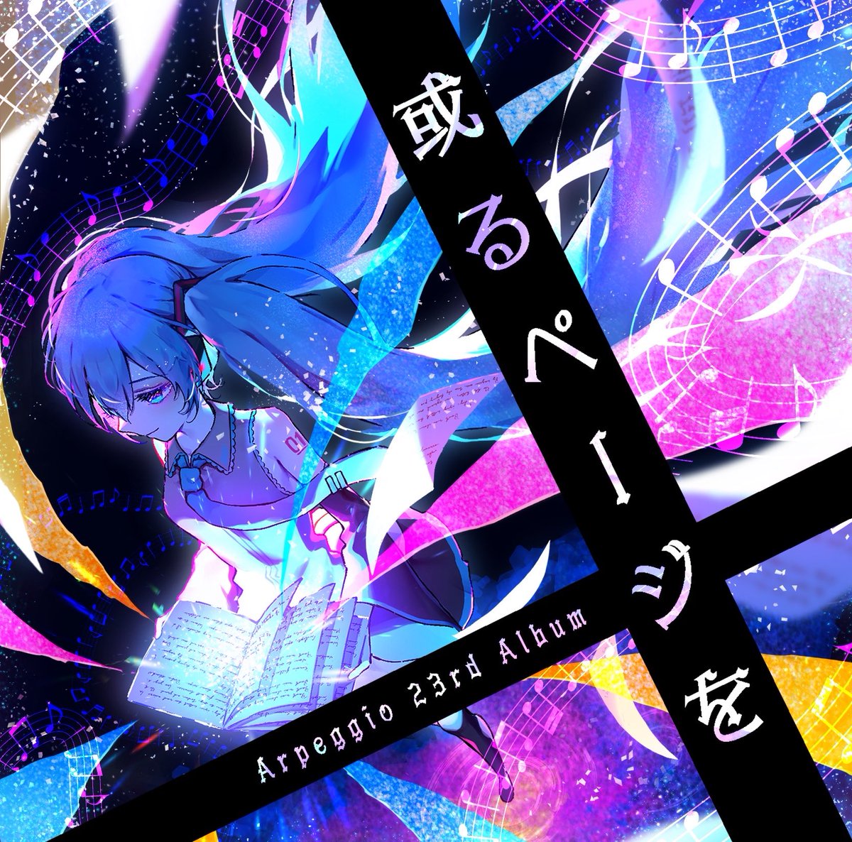 ニコニコ　みぞれ みぞれ❕ on X: 