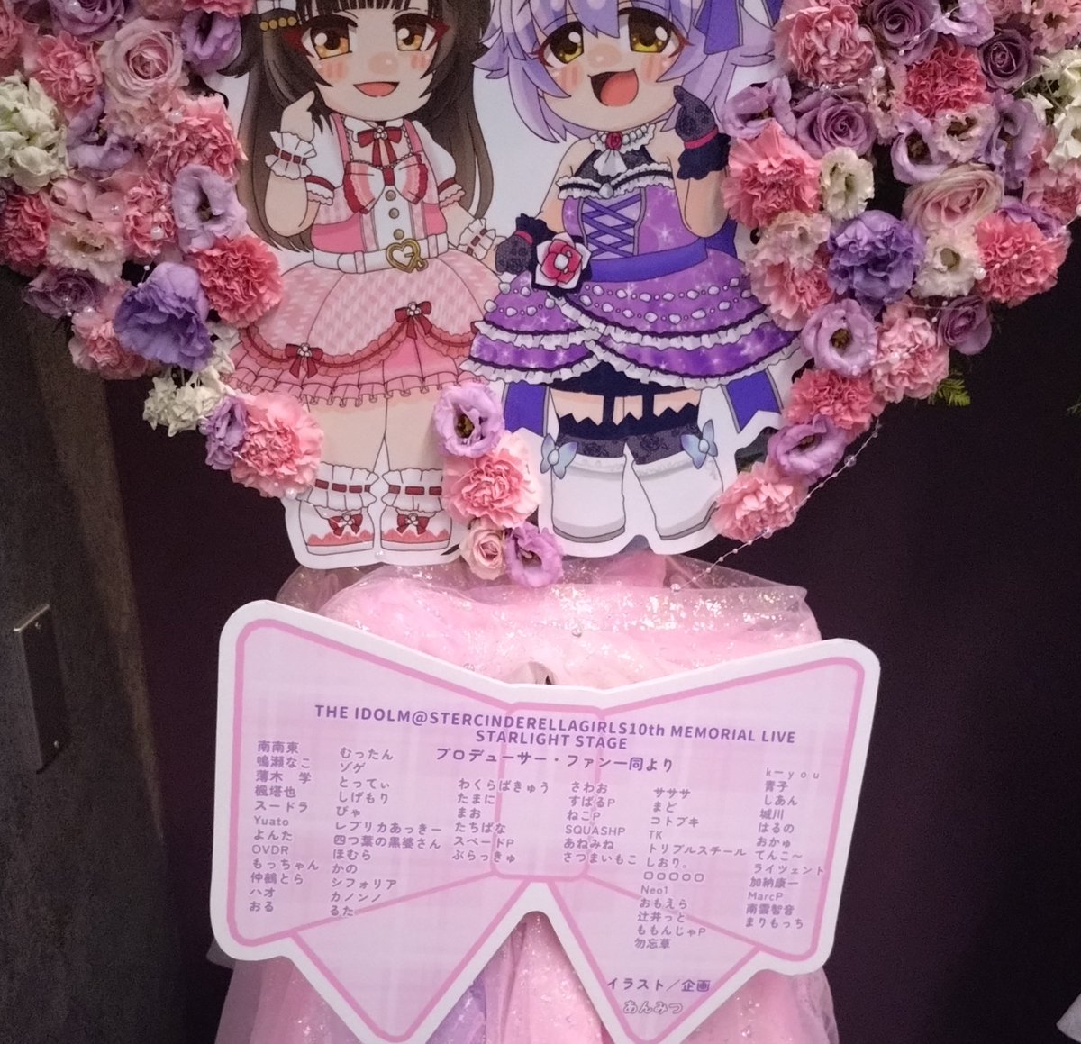 あんみつ様① a022-05-h01.jpg