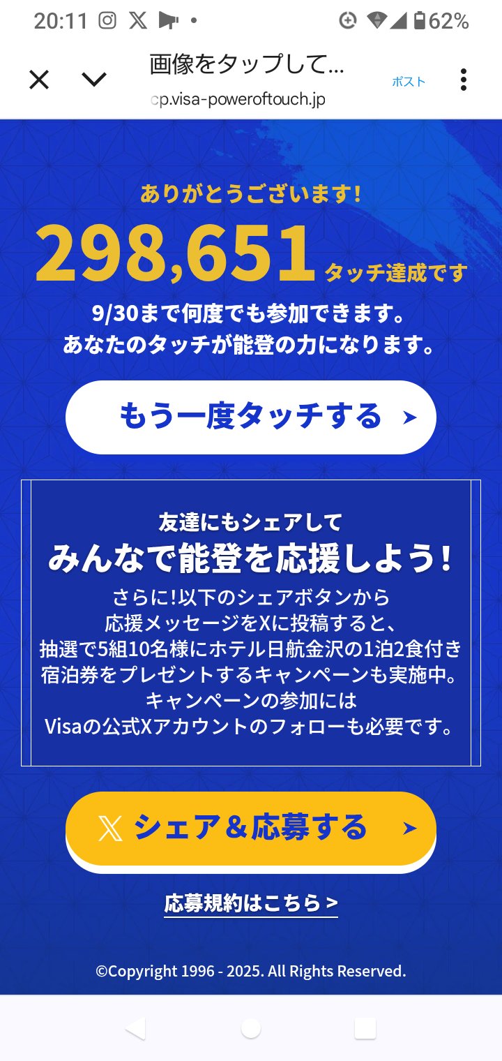 まめみかん🍊 on X: 