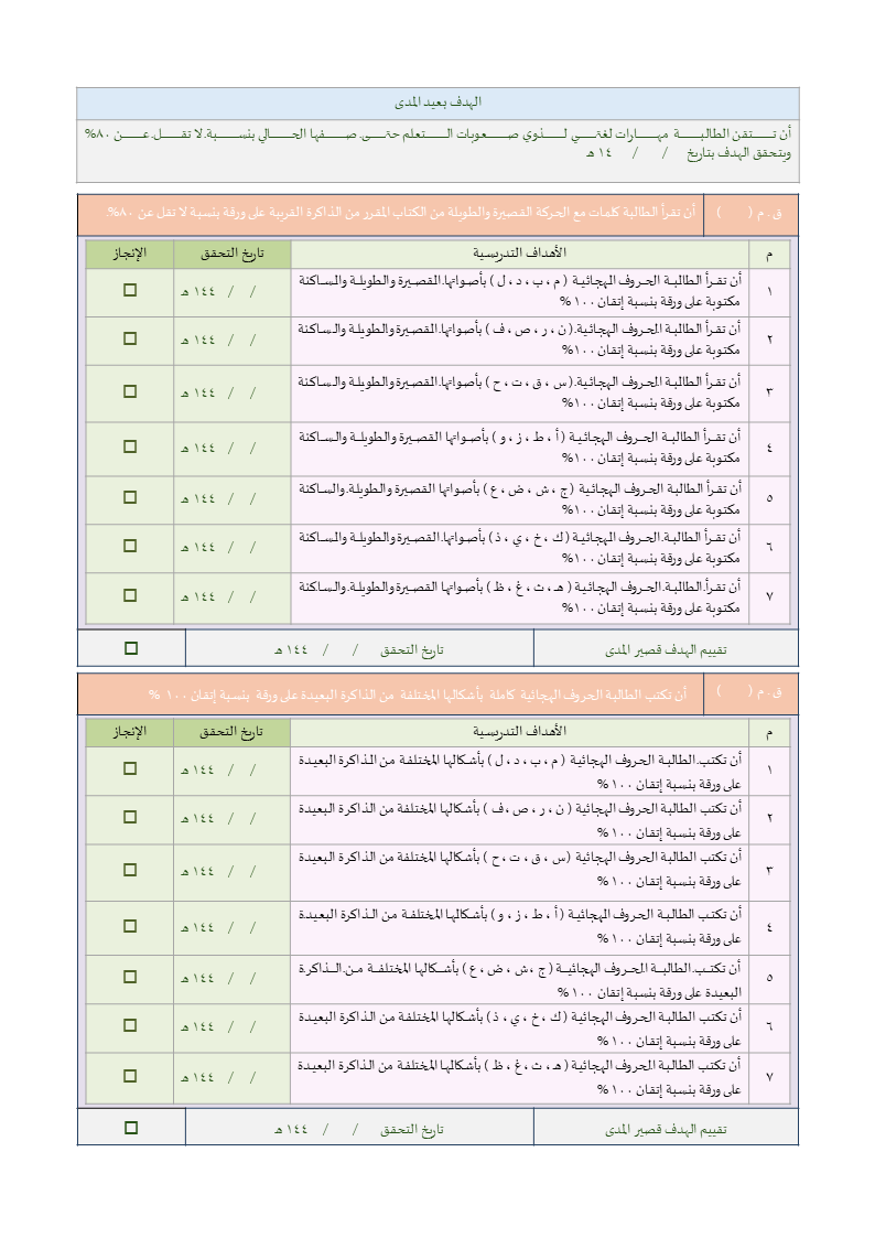 مسفر الخثعمي tweet media