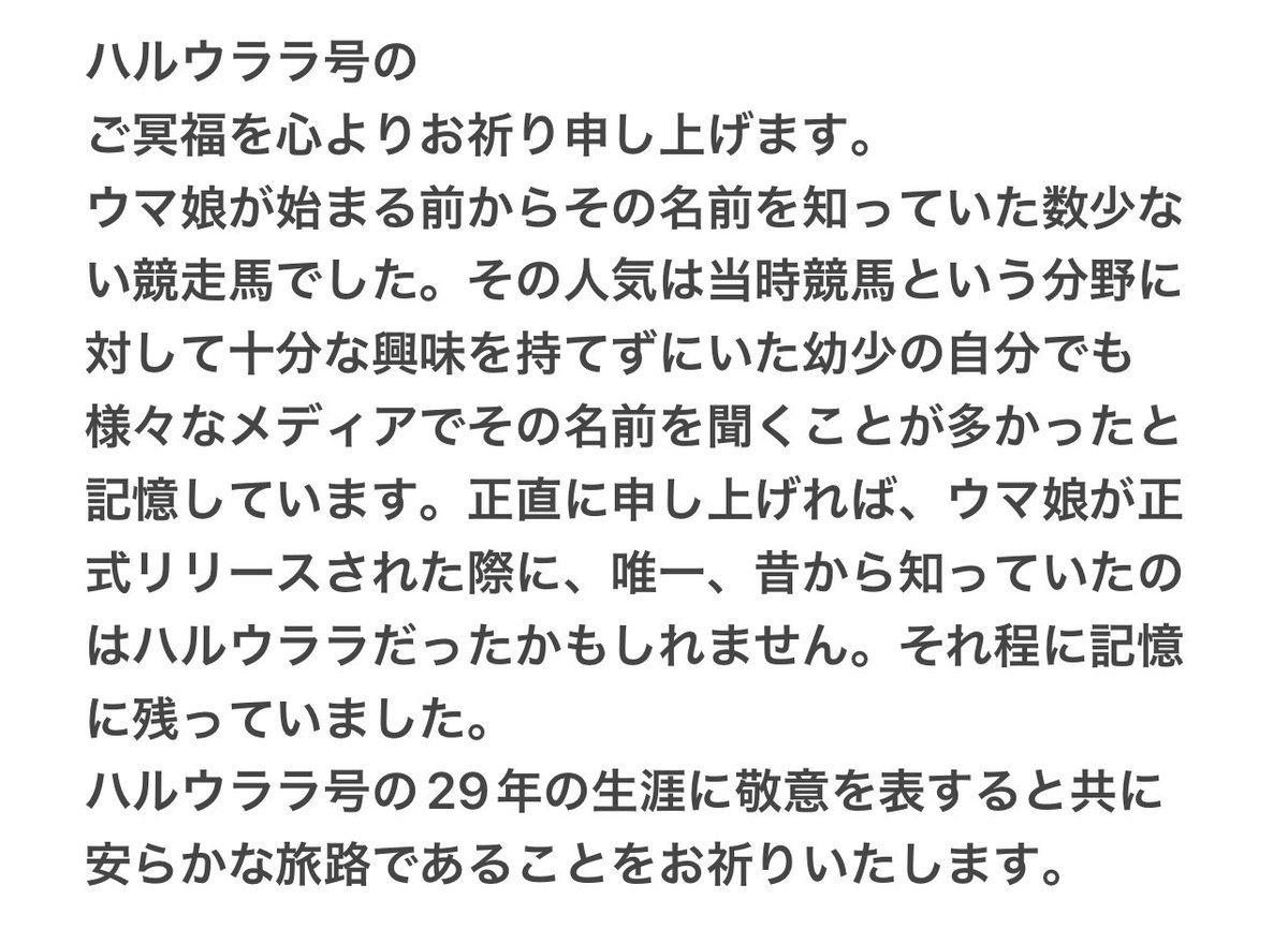 藤原みふみ (@323mihumi) on Twitter photo 