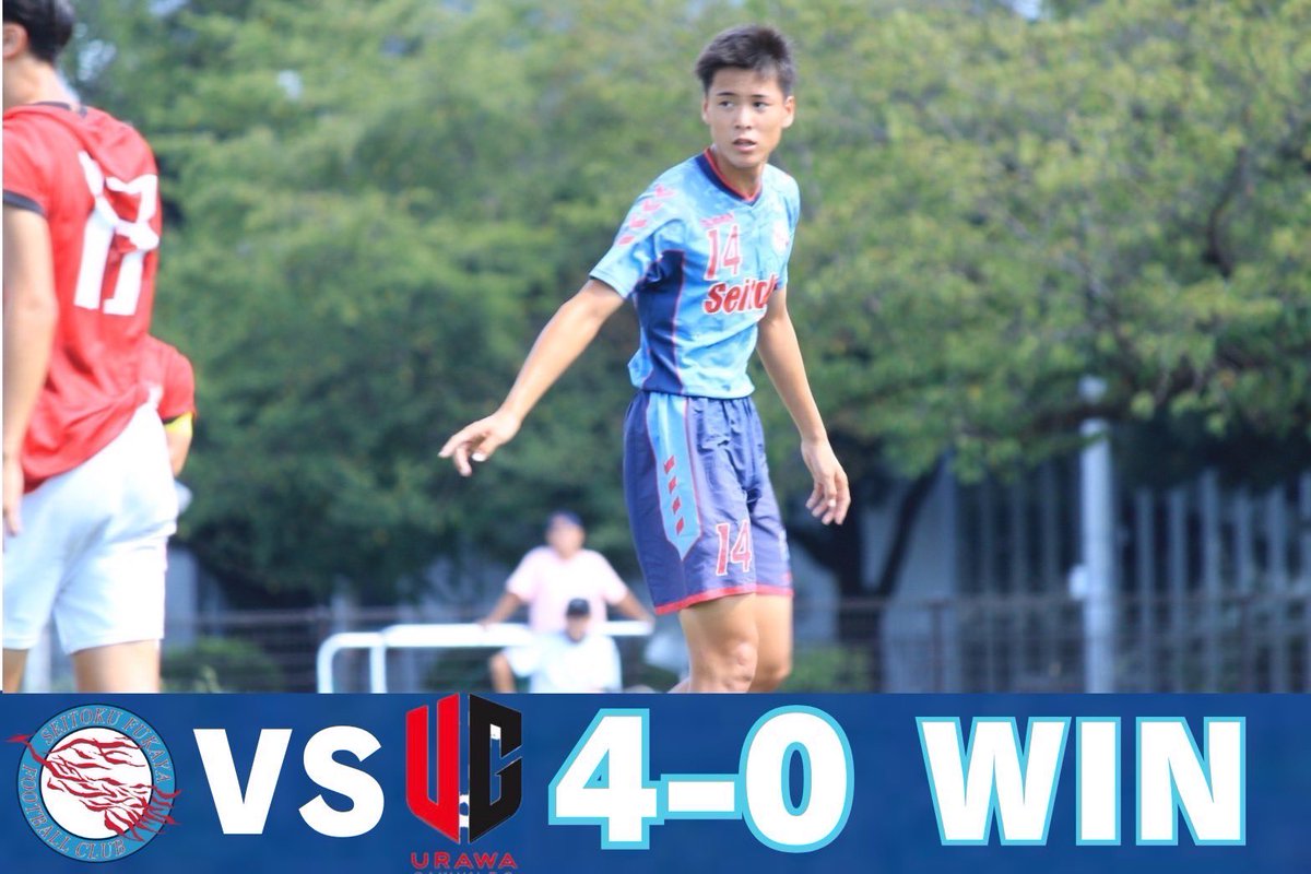 東京成徳大学深谷高校サッカー部 on X: 