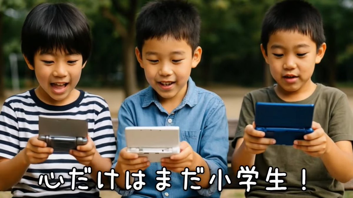 YouTubeに音楽作品を投稿しました！

最近流行りの「平成一桁ガチババア」の男性バージョン。画像はChatGPT、動画はManus、作曲はSunoです！歌詞をSunoに突っ込んだら数十秒で曲ができるから凄い時代👀

【MV】平成一桁ガチジジイ youtu.be/MO7LvGxbnjQ?si…